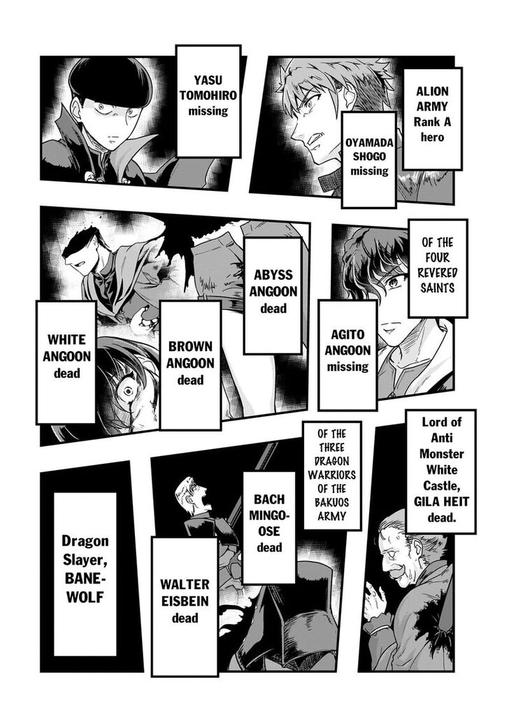 Failure Frame, Chapter 57.1 image 11